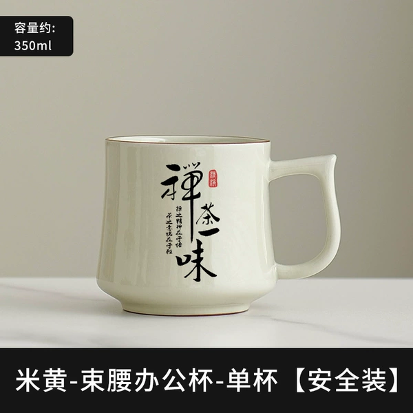 Beige Ru Kiln waist cup (single cup body)-Zen Tea Blindly [Safety Pack]