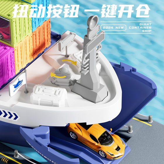 Yi Si Rui children's giant cargo ship toy educational crane engineering alloy car boy 3 years old 6 birthday gift