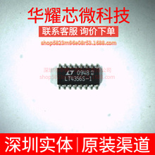 LT4356IS-1 ȫ��ԭ�b ���bSOP-16 ��ӿ���o��