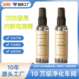 日化用品加工;衣物清洁护理;马桶洁厕剂