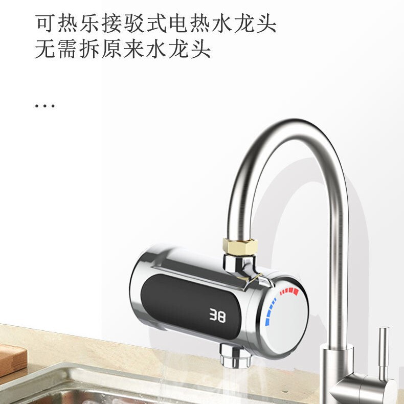 Household Connection Instant Heating Three-Second Instant Hot Faucet Installation-Free Heating Kitchen Bathroom Faucet Cross-Border