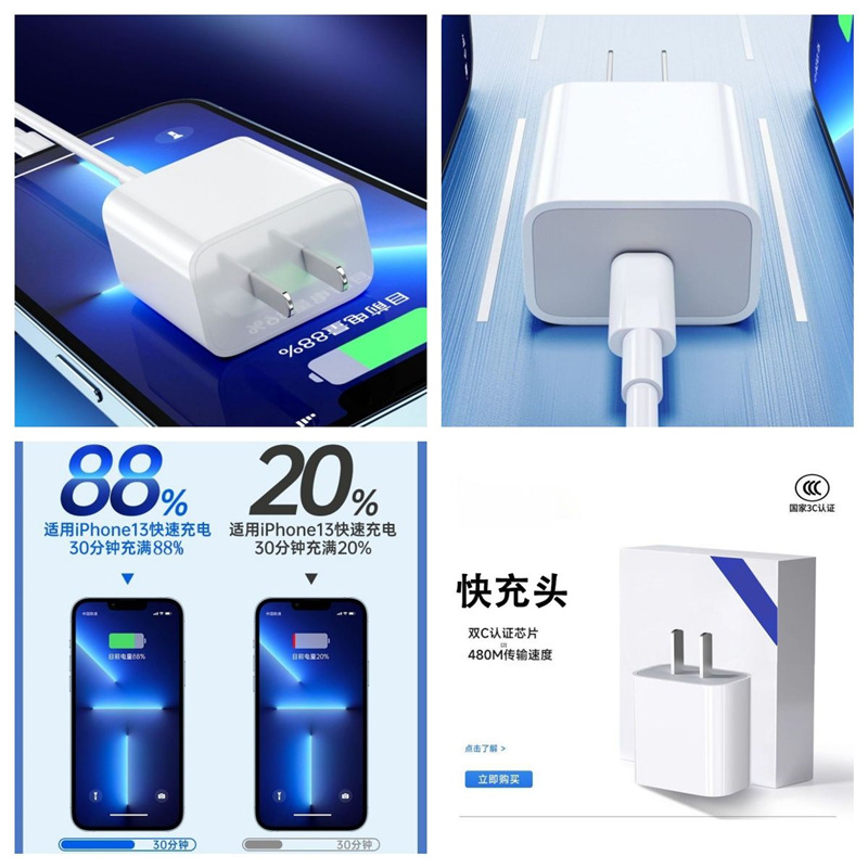 30W adecuado para Apple Cargador iPhone14/13/12 conjunto de cable de datos 35WPD baja temperatura carga rápida genuina