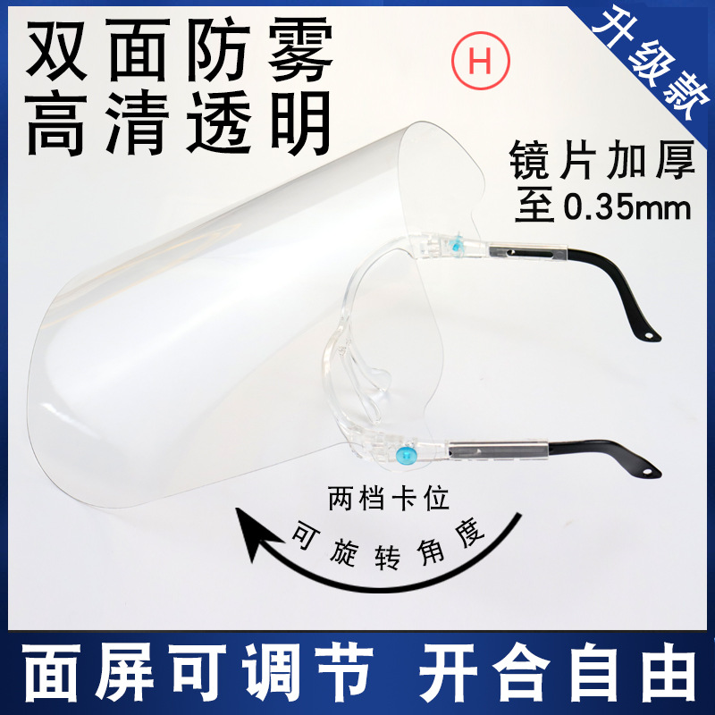 La máscara tiene tres niveles de rotación, patillas telescópicas ajustables, marco de gafas de doble cara antivaho y antisalpicaduras, diseño protector para colocar en la cabeza.
