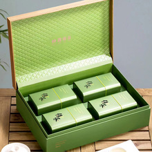 新款绿茶茶叶礼盒装空盒半斤碧螺春毛尖茶龙井包装盒空礼盒包装