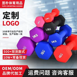 哑铃;壶铃;举重用品