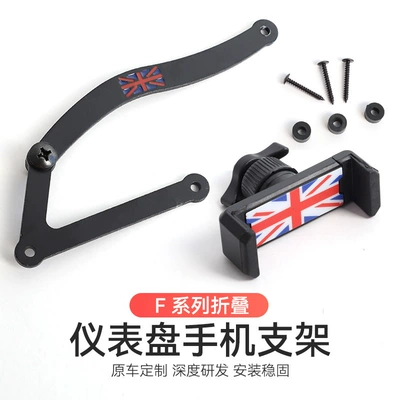 Suitable for Bmw Mini Car Mobile Phone Holder F54 R50 R60 F55 Central Control Instrument Panel Navigation Mobile Phone Holder (Car phone holder) - f-series-folding-red-rice