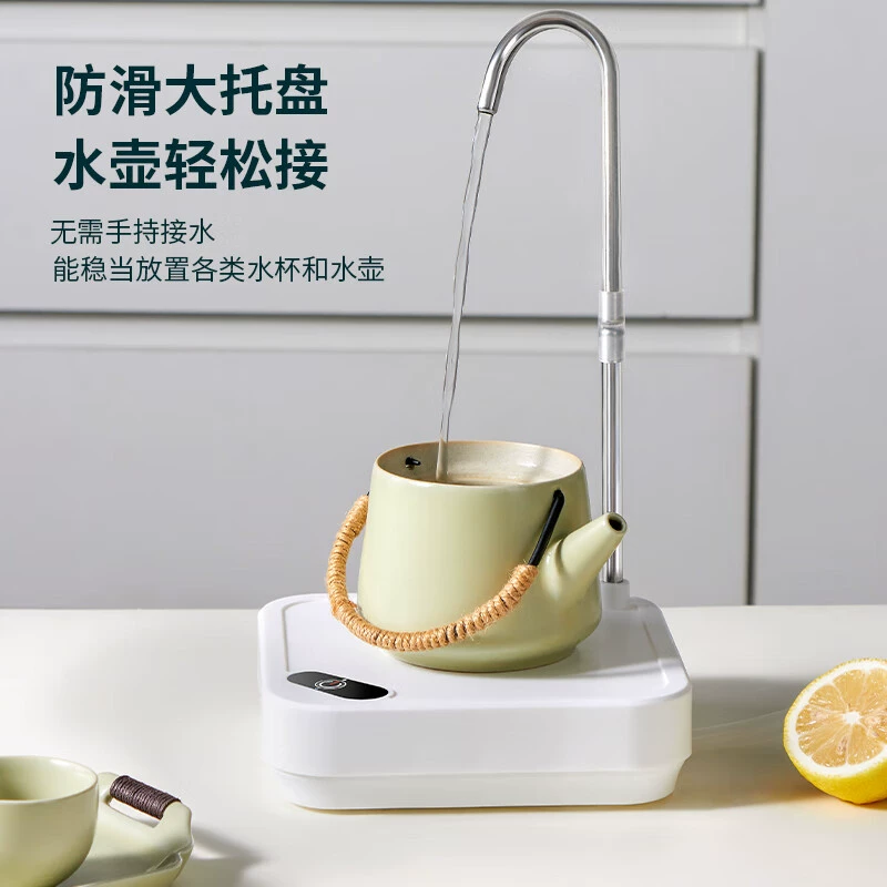 Электрический откачка ведра для стола двойного назначения Автоматический подкачка для воды ведра для чистой воды