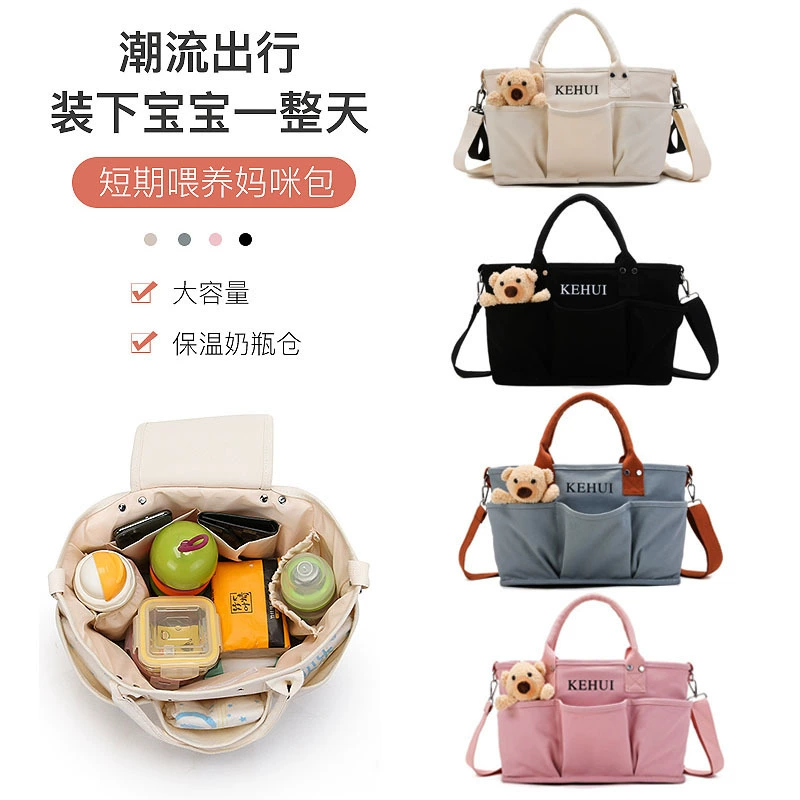 Новая стильная сумка для мам, модная сумка через плечо, сумка для коляски, которую можно носить в руках или носить через плечо, дорожная сумка для хранения вещей для мам и детей.