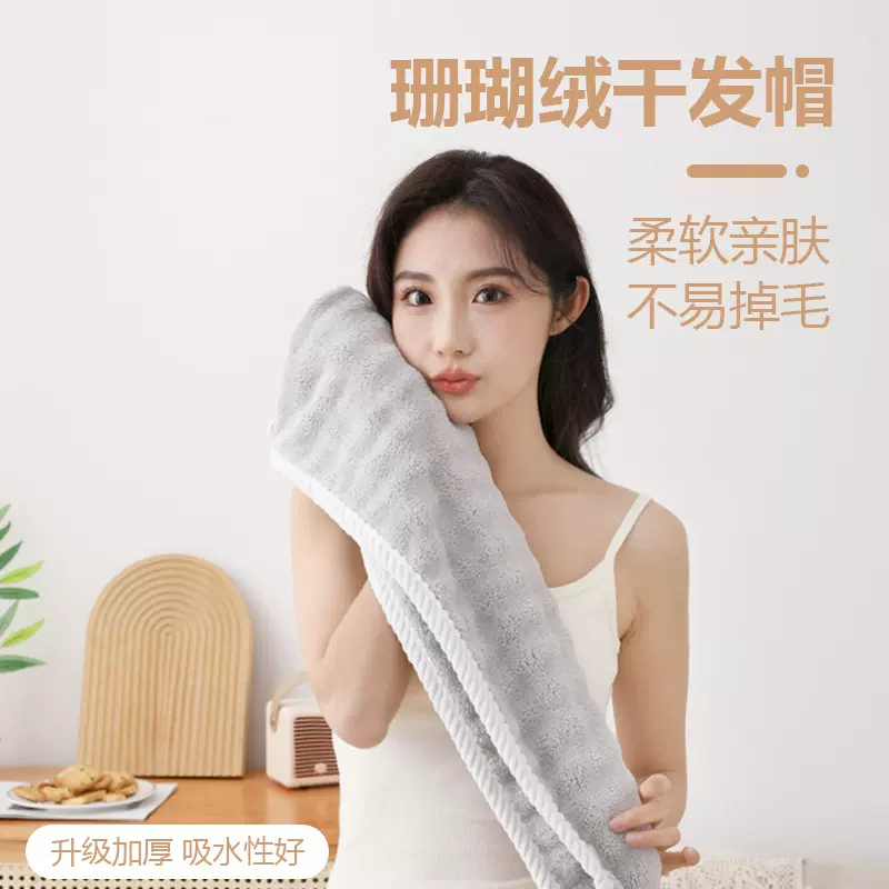 干发帽女柔软吸水洗澡浴帽家用洗脸加厚浴帽包头巾珊瑚绒包边浴帽