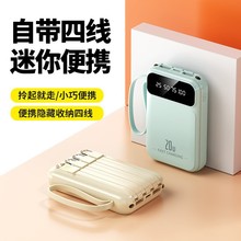 �羳��Ʒ����С�ɱ�Я��籦20000���������������ֻ��ƶ���Դ