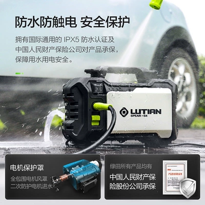 Tool High-Power Water Pump Cleaning Machine, Car washing machine