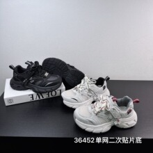 36452 ��ͯ�����˶�Ь26�����¿������ĥ�����ٴ���������Ь