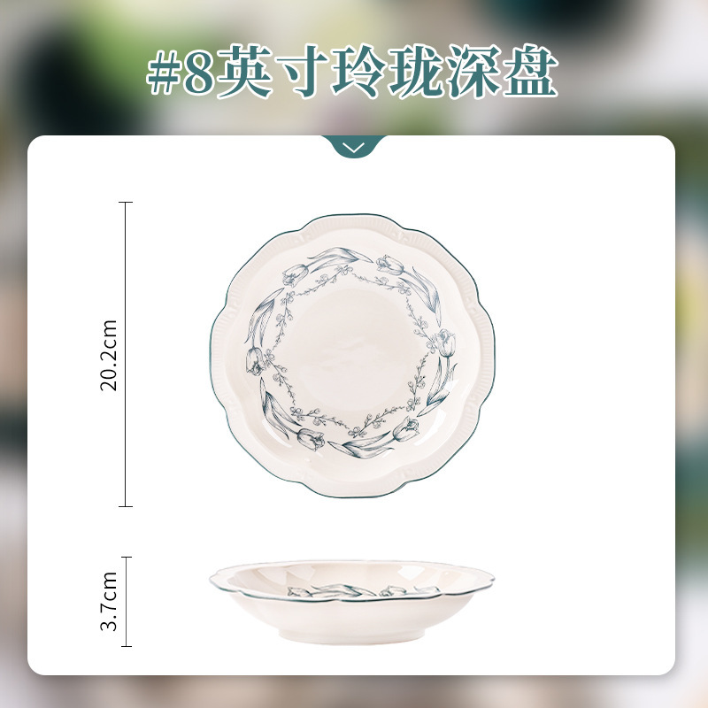 法式复古釉下彩碗碟套装绿花陶瓷餐具深盘鱼盘汤碗米饭碗结婚送礼|undefined