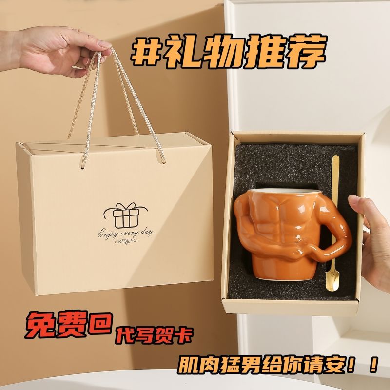 Regalos de cumpleaños extraños para amigos, regalos de chicas, copas de novios, tazas extrañas, caja de regalo