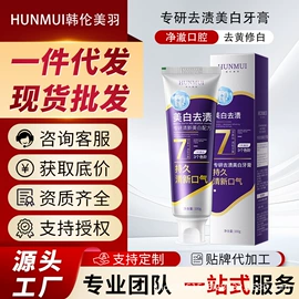 面霜;洁面产品;洗发水