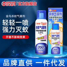 kincho�ձ��������������ɱ��������������������Һ��������
