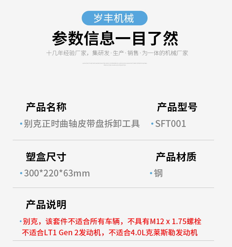 Buick Timing Crankshaft Pulley Removal Tool Crankshaft Pulley Puller Timing Pulley Removal Tool