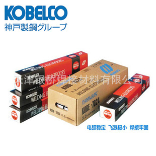 �ձ����KOBELCO LB-26V̼䓺��lE4948/E7048/�촬/����������