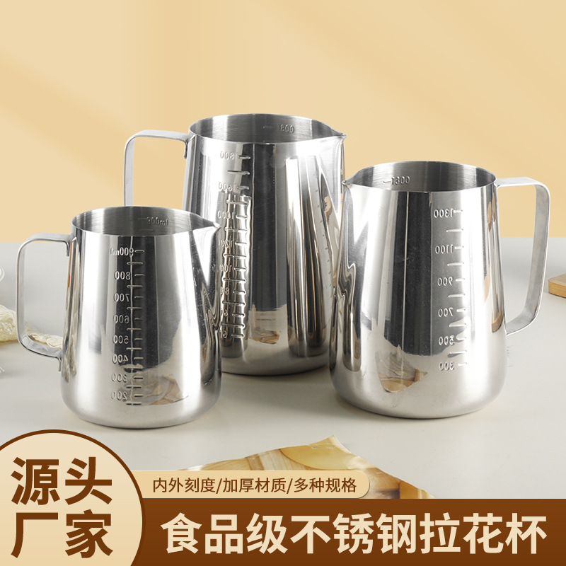 Taza de acero inoxidable con calibración interna y externa Taza de medición de café con punta gruesa Taza de extracción de leche con burbujas de leche Hervidor de leche