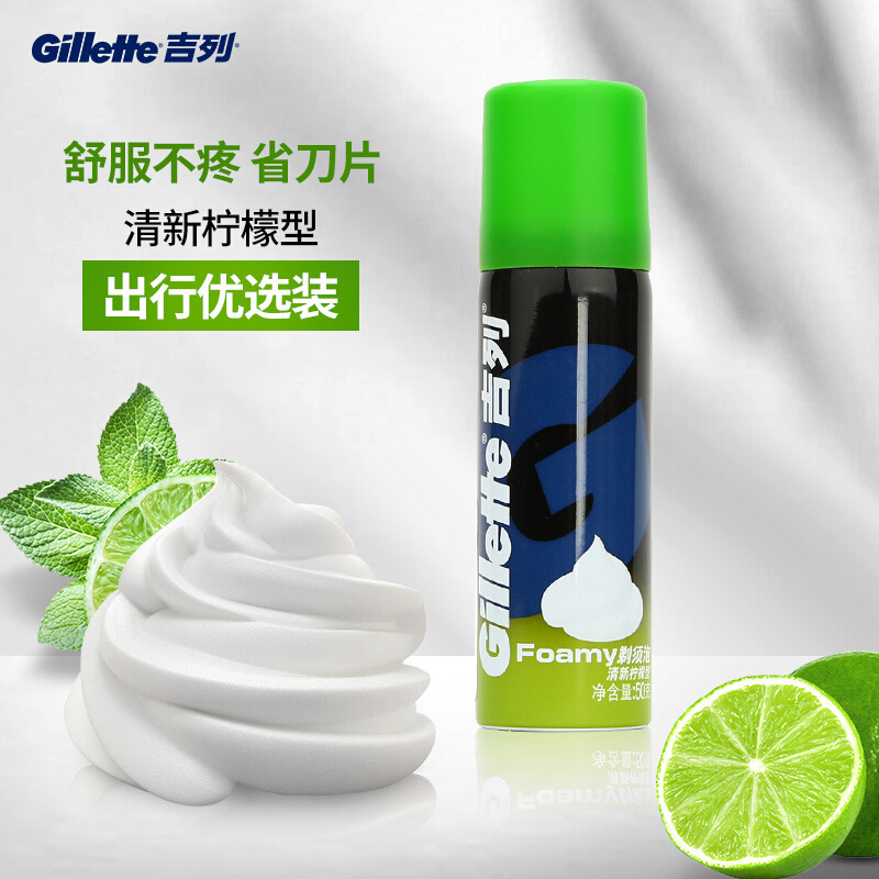 Genuine Gillette Shaving Cream for Men, Manual Shaving Foam, Fresh Lemon Scent, Bulk Quantity