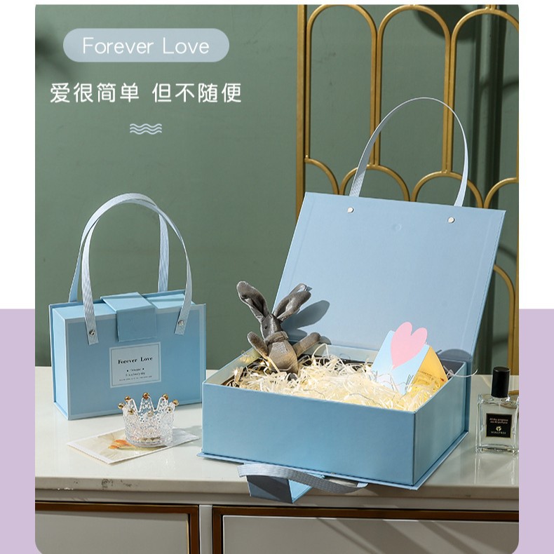 Azure Sky Blue Gift Box (Empty Box)