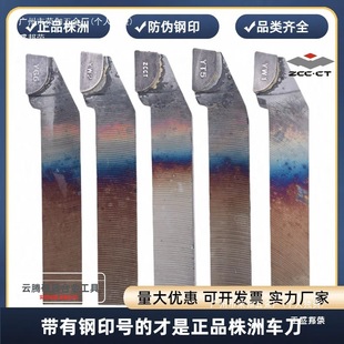 �S������ԭ�S90����A������܇��YT5 YS8 YG8 YW1܇������20�L��2