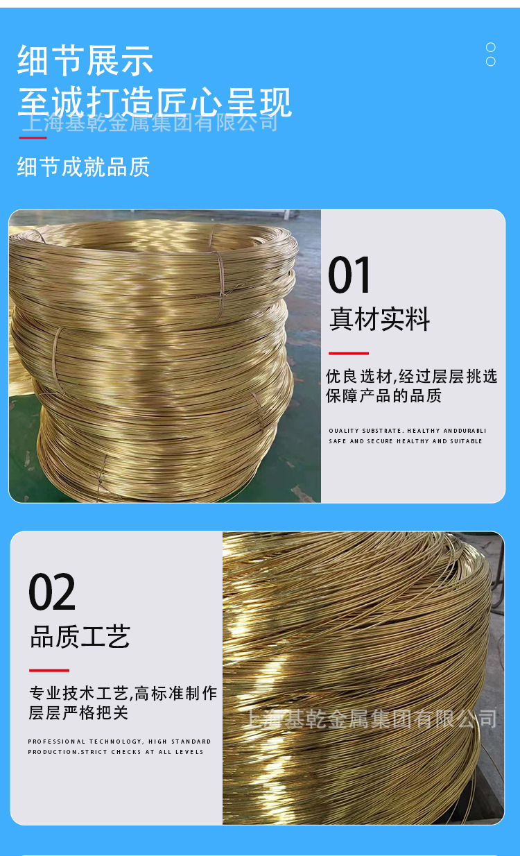 黄铜丝_03.jpg