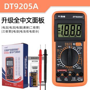 �d���S9205�߾��ȷ������ܔ����f�ñ�늹��S�޶๦�ܱ�ȫ����