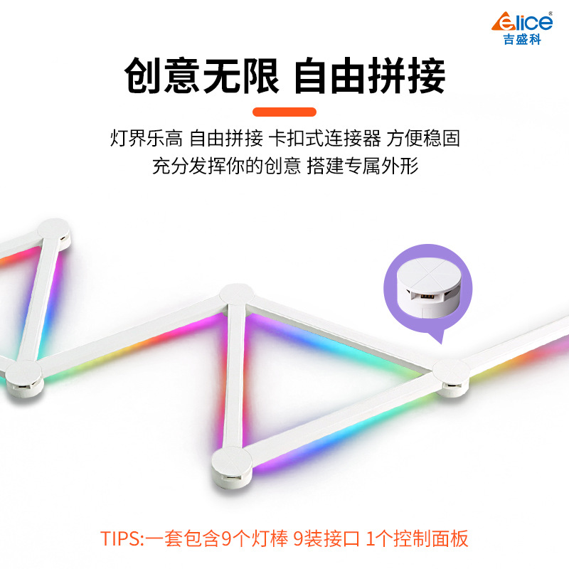 Empalme libre DIY Red luz roja RGB color mágico atmósfera luz WIFI Bluetooth Dual-modo LED de control de voz decorativa Luz de empalme