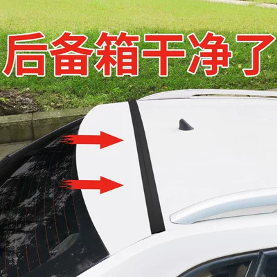 Hood, Roof, Dustproof, Universal Vehicle Sealing Strip
