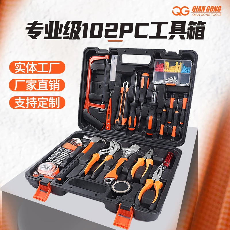 Набор бытовых инструментов, ящик для инструментов для ремонта, ящик для инструментов для авторемонта, многофункциональный комбинированный набор, органайзер для инструментов