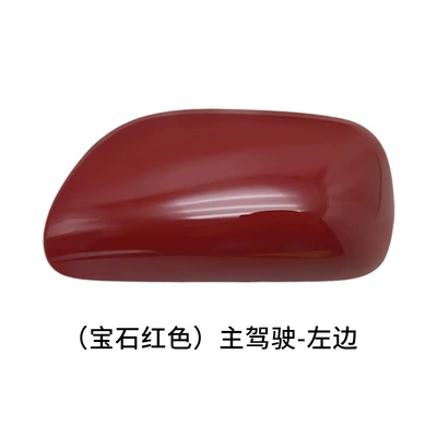 Rear mirror/rearview mirror assembly: to 13 Years Reflector Housing - main-drivers-left-ruby-red