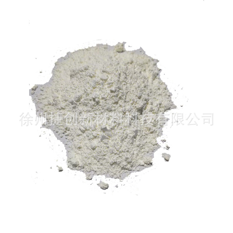 纳米AZO粉末，纳米氧化锌掺氧化铝 厂家直销