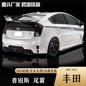 03-12 Toyota Prius Zvw30 üçün Rowen Tommykaira arxa spoyler modifikasiyası