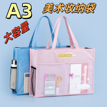A3文件袋卡通美术袋牛津布手提大容量收纳资料试卷补课学生手提袋