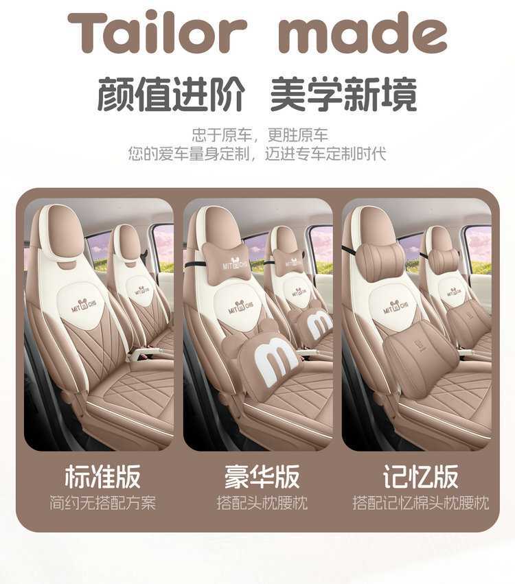 Wuling Bingo Pro Special Seat Cover, Full-Cover Seat Cover, Bingo Pro Four-Season Seat Cushion, Leather Seat Cushion, Car Accessories