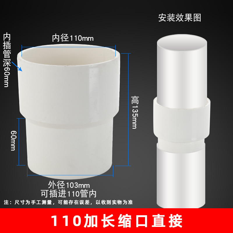Pvc国標縮口継手部品大全内挿継手器四通三方直接エルボ斜三方|undefined