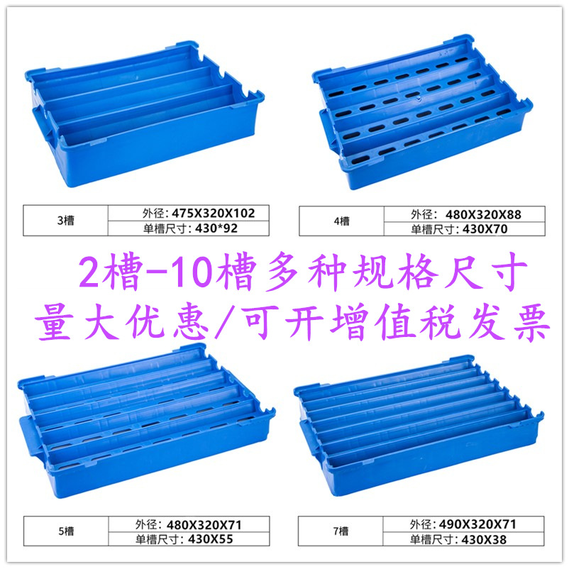 加厚轴承盘周转箱塑料箱齿轮转子收纳盒托盘轴3槽4槽5槽7槽U型V型