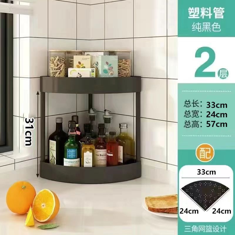 厨房置物架台面角落三角调料架转角收纳架油盐酱醋多层浴室洗漱台|undefined
