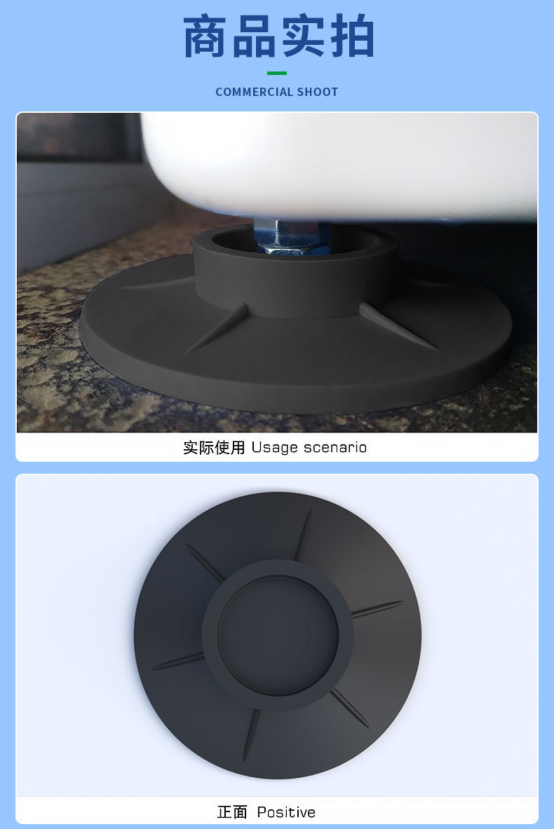 Washing Machine Anti-Slip Suction Cup Feet Pads Silent Shock-Absorbing Mats No-Nail No-Glue Drum Riser Stands Rubber Fixing Brackets