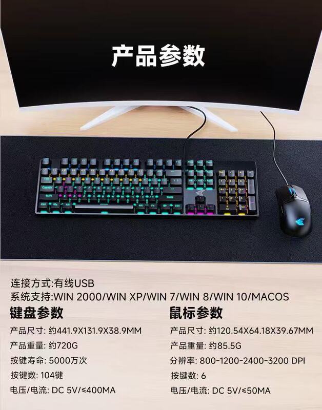 AOCメカニカルキーボードgk 410青軸黒軸茶軸電気競争全鍵無沖ゲームデスクトップノートパソコン|undefined