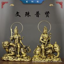 批发精工铜器菩萨文殊普贤摆件铜菩萨佛像家居寺庙供奉摆设