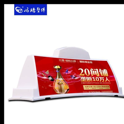 Taxi advertising light box, Roof Light