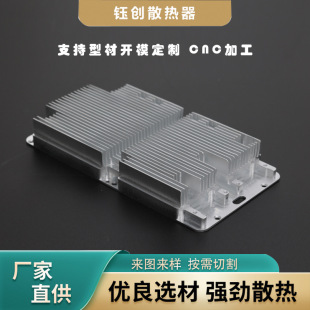 Manufacturer Produces and Sells 115*35 Digital Radiator Radiator Radiator Block Aluminum Profile High Power Module
