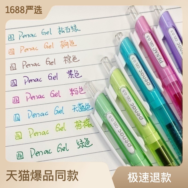 Japonés youhe Penac Binai Inketti color gel pluma 0,5mm estudiante fresco firma pluma de prensa