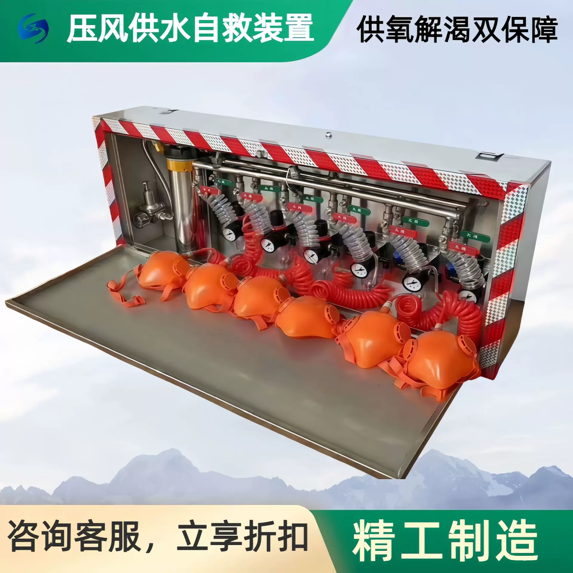 现货矿井压风供水自救装置 安全避灾持续供给 压风供水自救装置
