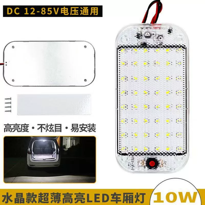 Новый фонарь 12-85V Универсальный RV светодиодный свет для чтения фургон подсвечен COB вождения крытая крытая лампа