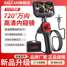 RALCAM�J��720���f�����D���I�ȸQ�R����z���^���I�ܵ��z�y�X�Q