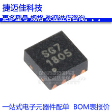 SGM4056-6.8YTDE8G/TR zӡSG7 TDFN8 늳س늹IC ԭbƷ