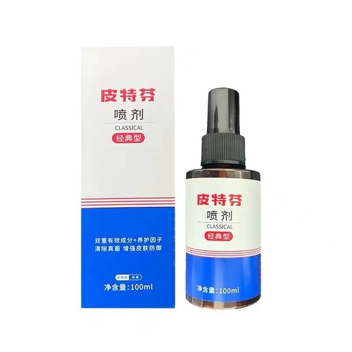 Golden Shield Pitfen Spray Ointment Runkang Eye Drops Eye Wash Erkang Ear Drops Oil Skin Ear Mites Ear Canal Vitamin B